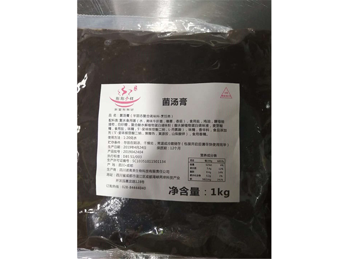菌汤膏
