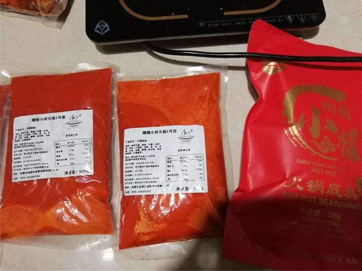 刚刚小样火锅1号油