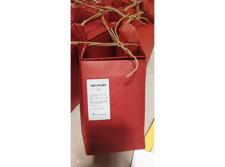 刚刚小样火锅底料清油01